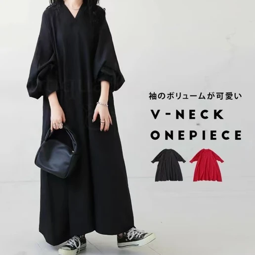 「ランタンスリーブ」 Vネック 長袖 ロング ビックシルエット マキシワンピース