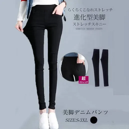 着痩せ効果  シンプル ロング丈 ハイウエスト 無地 伸縮性あり カジュアルパンツ