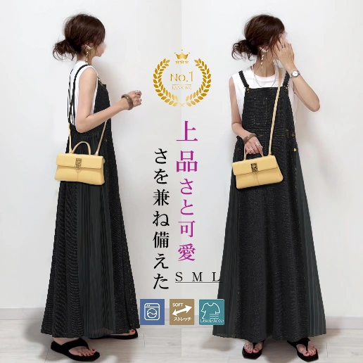 「切り替え」クロスデザイン ギャザー Aライン 質感あふれる キャミワンピース