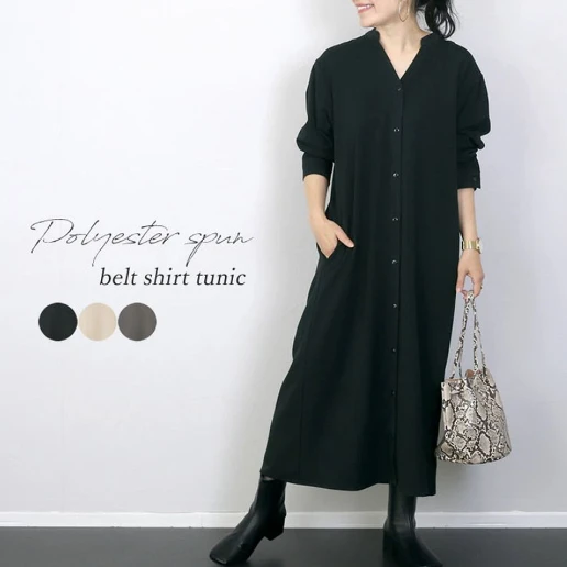 フェミニン シングルブレスト ロング ストレート Vネック ボタン 通勤 長袖 無地 シャツワンピース