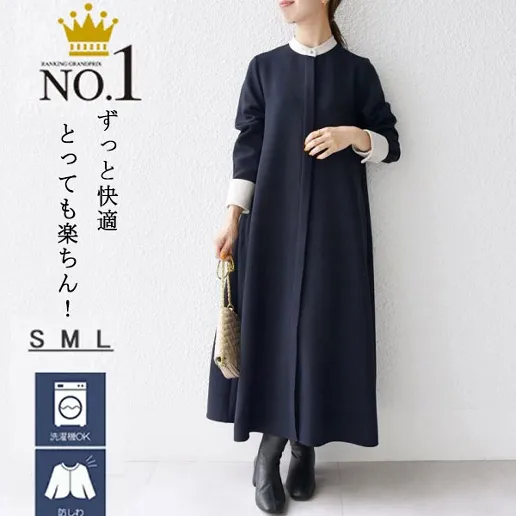 フェミニン コンサバ Aライン ロング スタンドネック 長袖 配色 ボタン シャツワンピース