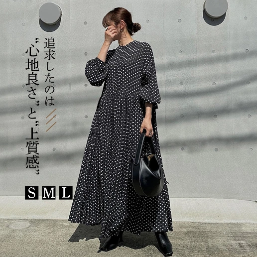 ナチュラル Aライン ギャザー ラウンドネック ブラック 大人可愛いAライン ドット柄 九分袖 カジュアルワンピース