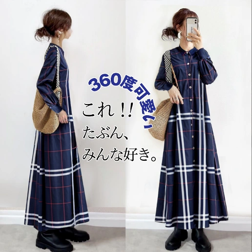 折り襟 Aライン フェミニン エレガント ボタン 個性的なデザイン 目を奪われる 早い者勝ち シャツワンピース