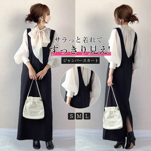 スタイルアップ ノースリーブ スリット 女性に大人気 Ｕバック スクエアネック キャミワンピース