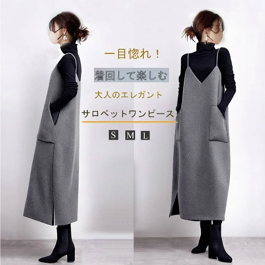 スリット キャミソール ロング ファッション シンプル 無地 エレガント 上品なシルエット Basic日常簡約 早い者勝ち キャミワンピース