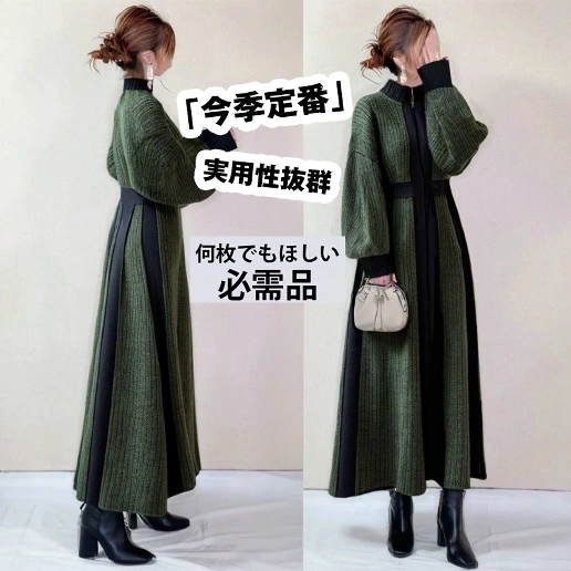 見逃し厳禁 ファスナー ランタンスリーブ 長袖 Aライン 配色 カジュアル ニットワンピース