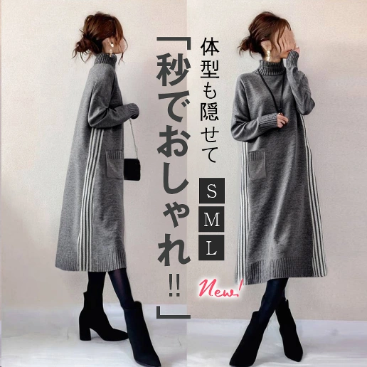 好印象MAX♡ 長袖  ストライプ柄 ポケット付き 配色 ナチュラル ニットワンピース