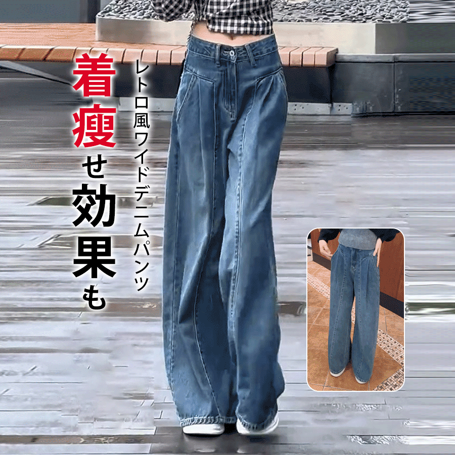 雑誌に掲載された 耐久性 無地 ロング丈 ポケット付き 同窓会 ファッション ジーンズ