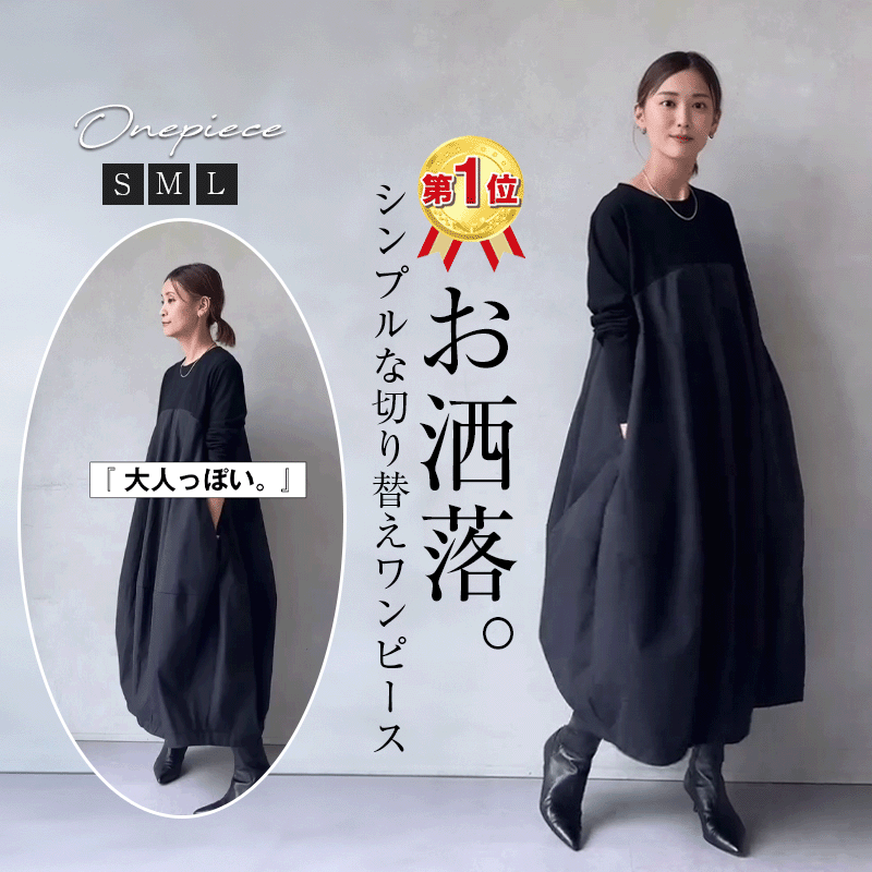 着痩せ効果 Aライン 女性に大人気 ポケット付き ラウンドネック 高品質 カジュアルワンピース