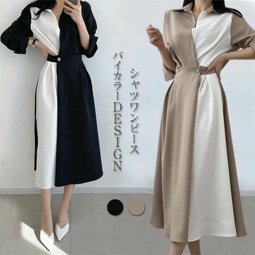 「奇跡の再販」 Aライン 切り替え 配色 折り襟 五分袖 フェミニン ワンピース