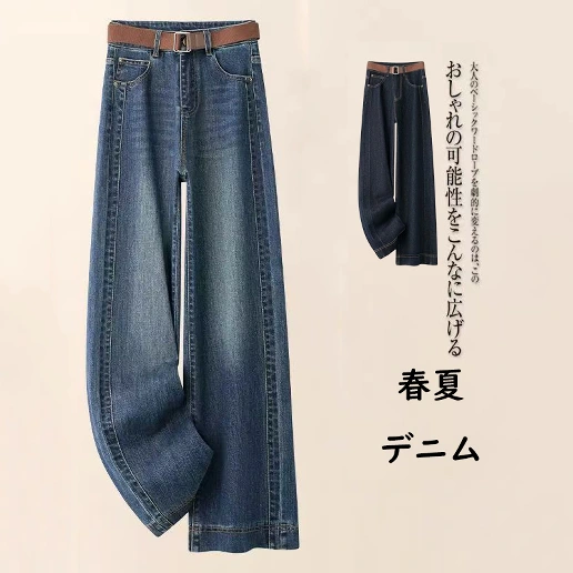 毎日モテ続けちゃう！ 骨格ナチュラル 無地 お家コーデ ロング丈 耐久性 ファッション デニム