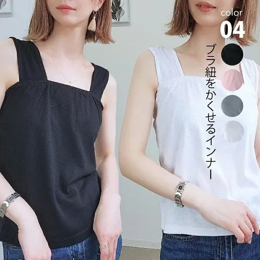 「奇跡の再販」 ノースリーブ 無地 スクエアネック プルオーバー 切り替え シンプル タンクトップ