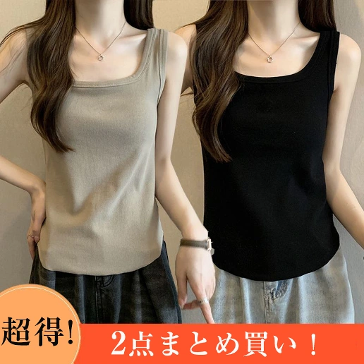 大人のお洒落をキャッチ! 着痩せ効果 プルオーバー ノースリーブ スクエアネック 無地 カジュアル タンクトップ/キャミソール