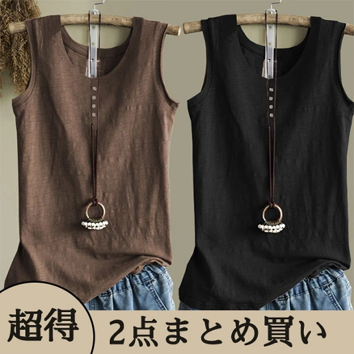 新品殺到 ノースリーブ ラウンドネック 無地 ボタン プルオーバー シンプル タンクトップ
