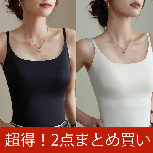 新品登場☆推薦 プルオーバー ノースリーブ ショート丈 無地 キャミソール シンプル タンクトップ