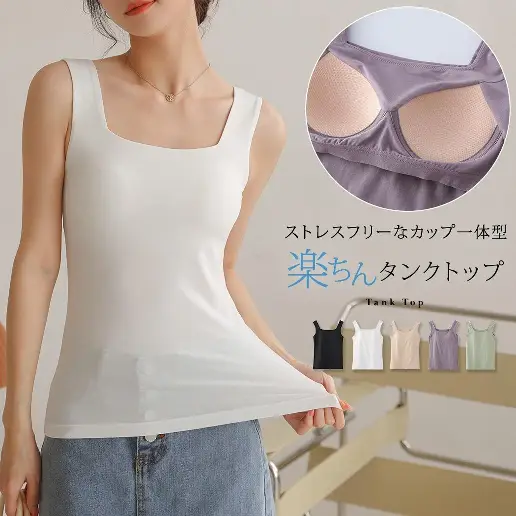 SNSで話題沸騰 スクエアネック ノースリーブ 無地 着痩せ効果 細身シルエット シンプル タンクトップ