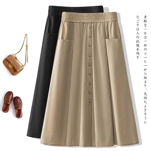 「買わなきゃ損」Aライン 無地 ボタン ボールガウン ポケット付き 清新 着痩せ効果 接触冷感 カジュアル スカート
