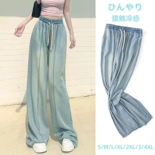 女性に大人気 ロング丈 ポケット付き 大きめのサイズ感 通気性良い 無地 カジュアル デニム