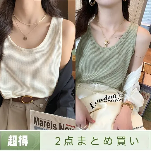 大人のお洒落をキャッチ! カジュアル ノースリーブ 無地 通気性良い コーディネート自在 タンクトップ