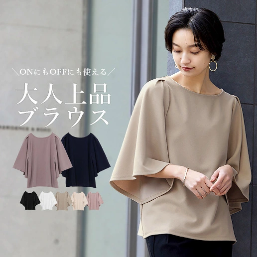 人気上昇中 無地 ラウンドネック 半袖 ランタンスリーブ ギャザー カジュアル Tシャツ