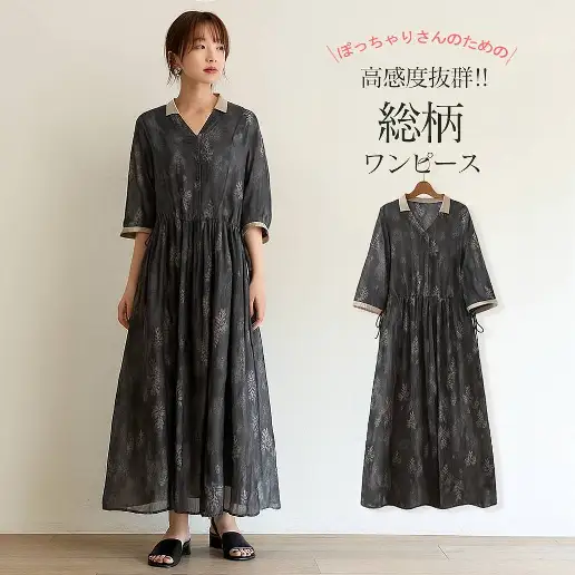 今季トレンド ボウタイ ボタン プリント 半袖 ギャザー ファッション プリントワンピース