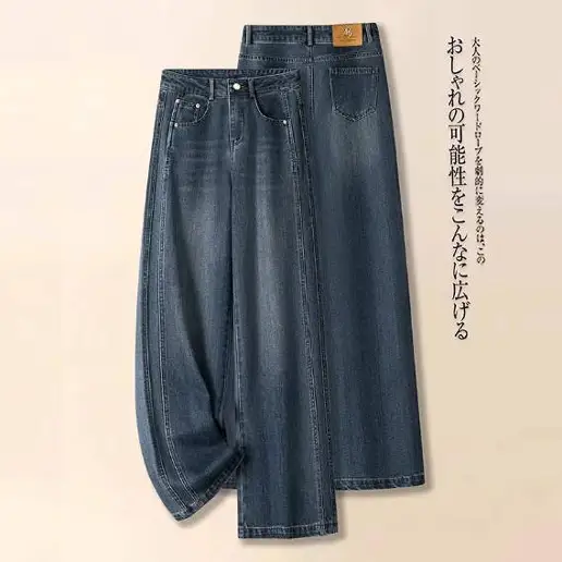 リピー数高 ハイウエスト ロング丈 無地 ファスナー デニム