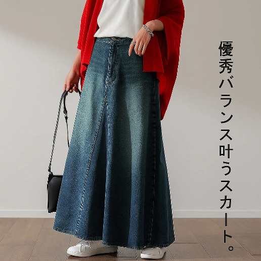 存在感抜群 柔軟加工 Aライン 切り替え 無地 ギャザー シンプル スカート