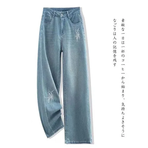 人気商品 ロング丈 刺繍 きれいIライン 休日/外出 無地 カジュアル ジーンズ デニム