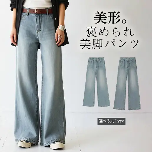 大人可愛い ロング丈 ボタン 無地 ファスナー フレアシルエット カジュアル ガウチョパンツ