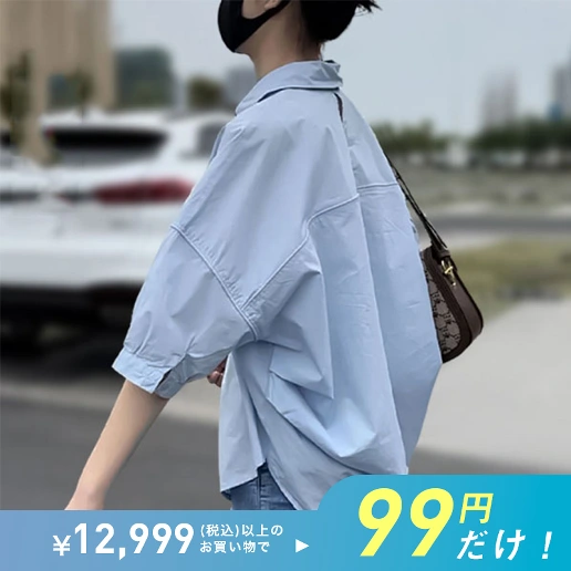 【12999円以上購入→99円でGET★】「オープンバック」 シンプル 折り襟 透かし編み ファッション 無地 シャツ