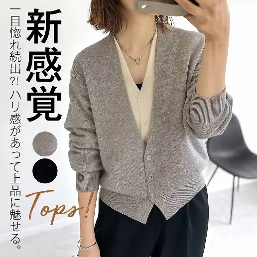 新品登場☆オススメ 長袖 ボタン Vネック 無地 レイヤード / 重ね着風 フェミニン ニットセーター