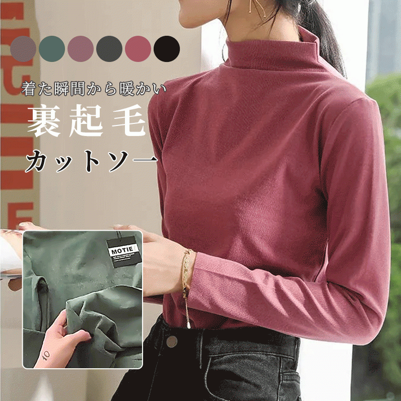 着回し力抜群 多色お選び可 着痩せ効果 シンプル カジュアル 休日 無地 ハーフネック Tシャツ